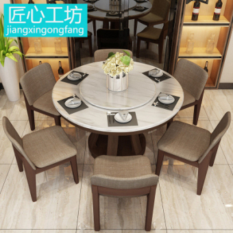 实木圆餐桌家人围坐用餐更温馨